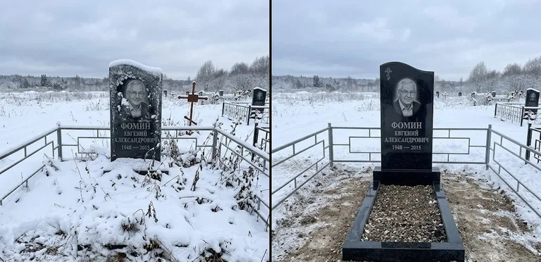 Уборка современного дизайнерского памятника до и после в Волгограде