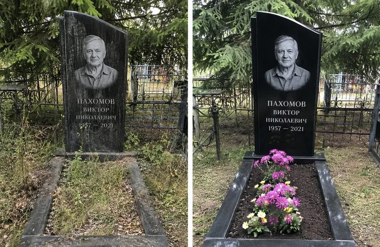 Мойка чёрного гранита с золотой гравировкой до и после в Волгограде