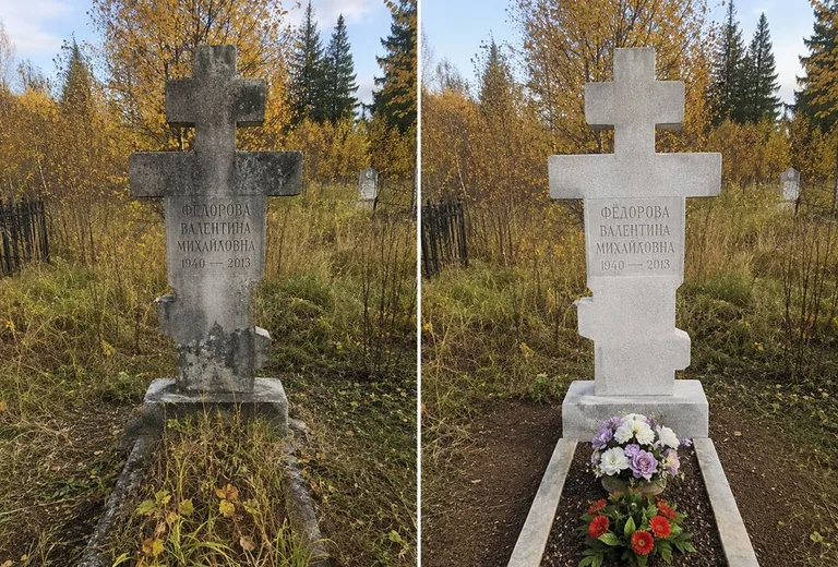 Уборка могилы до и после осенью — крест в Волгограде