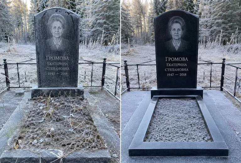Уборка могилы до и после в иней — лес в Волгограде