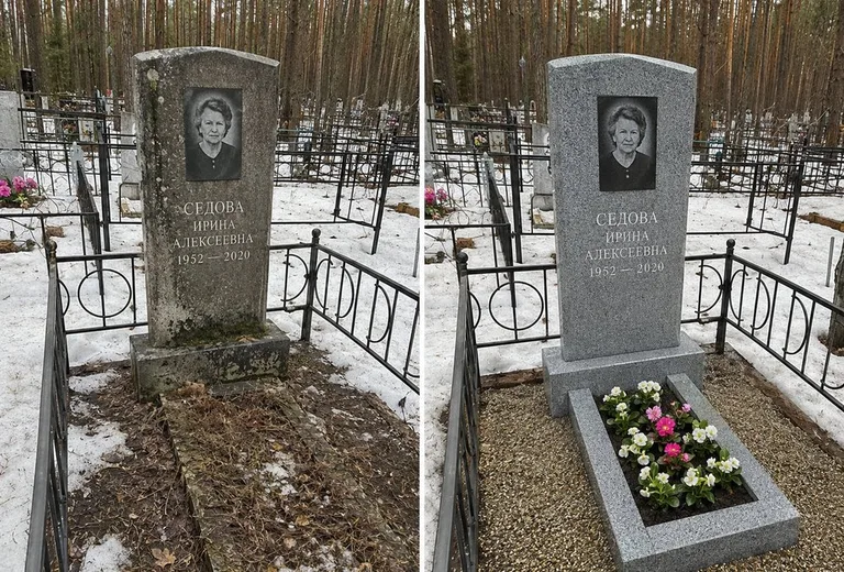 Уборка могилы до и после весной — сосны в Волгограде