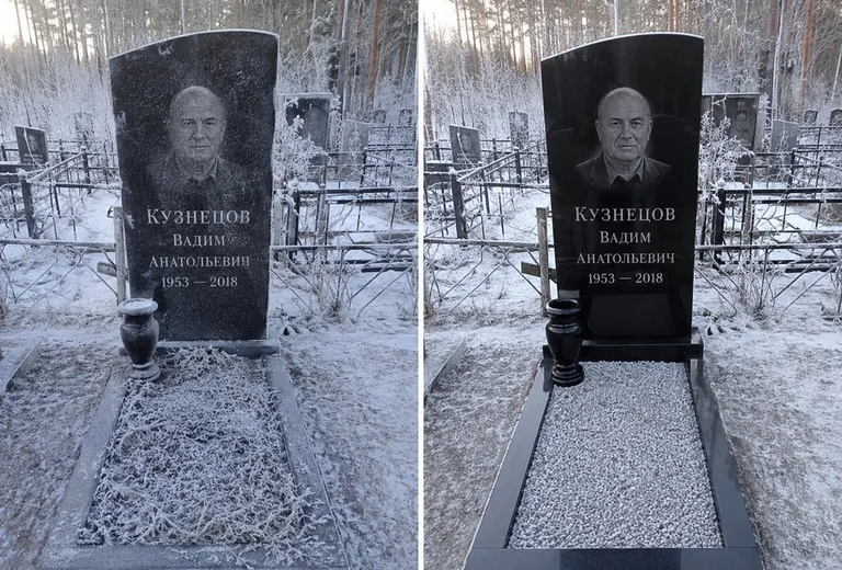 Уборка могилы до и после в иней — сосны в Волгограде