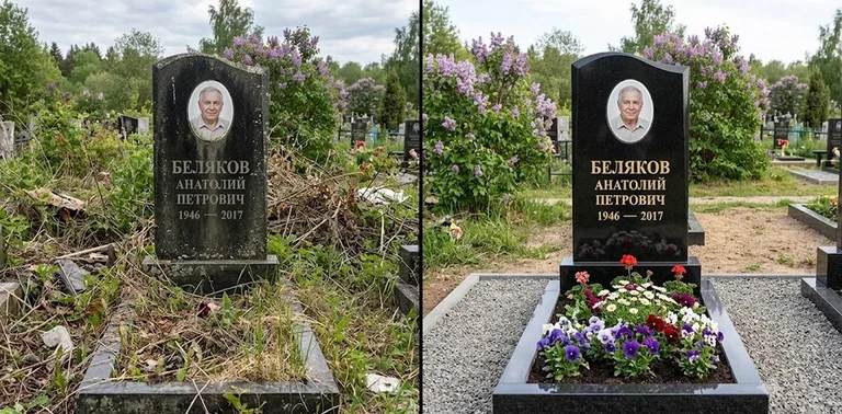 Уборка могилы до и после весной — цветущая сирень в Волгограде