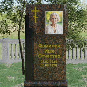 Православный вертикальный памятник с крестом и комплексом - П003