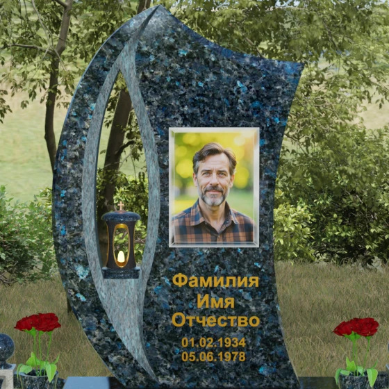 Гранитный памятник с каплевидным отверстием, гранит Блю Перл