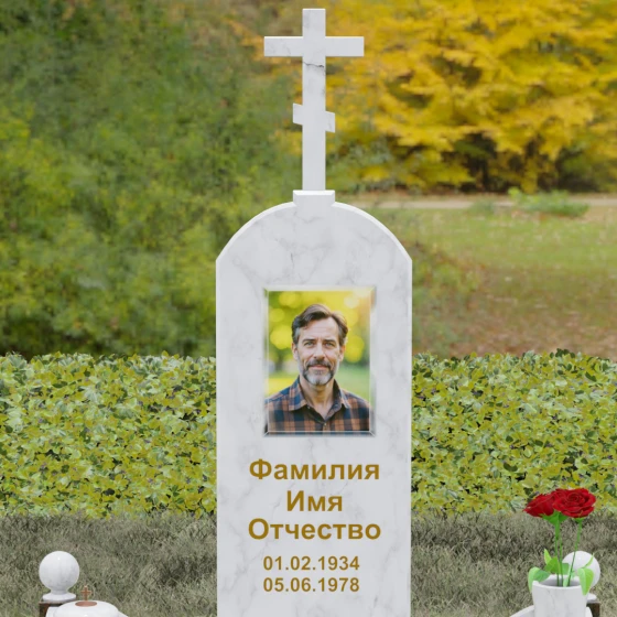 Мемориальная композиция с крестом и аркой, мрамор Тассос
