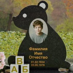 Гранитный вертикальный памятник на одного - П234
