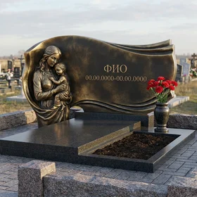 Бронзовый мемориал с фигурой в полный рост со скорбящей матерью