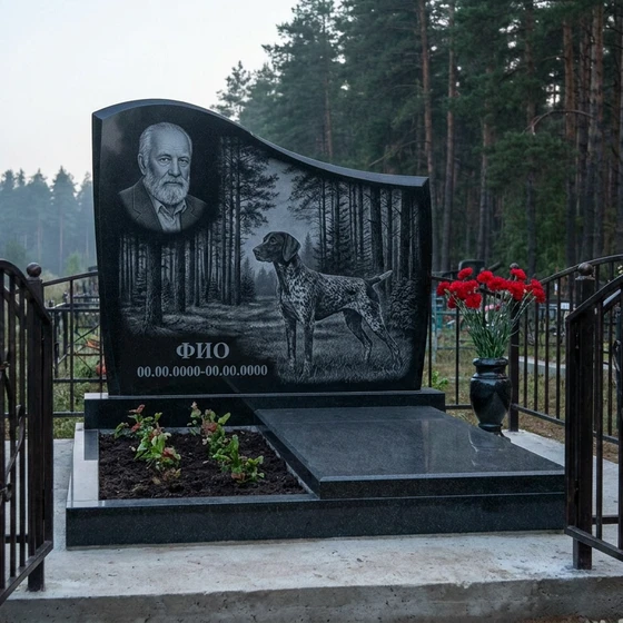 Гранитный памятник охотнику арочной формы с ружьём и собакой