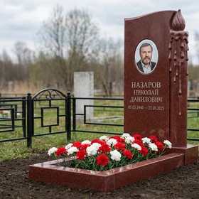 Мемориал с оплывающей свечой из лезниковского гранита