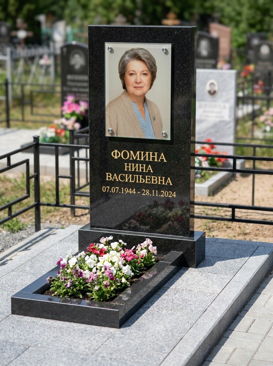 Портрет на памятнике в Волгограде — Цветной портрет, вплавленный в стекло, на чёрном граните