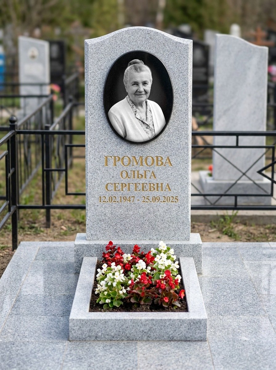 Портрет на памятнике в Волгограде — Убрали пятна и заломы — гравировка на вертикальной стеле