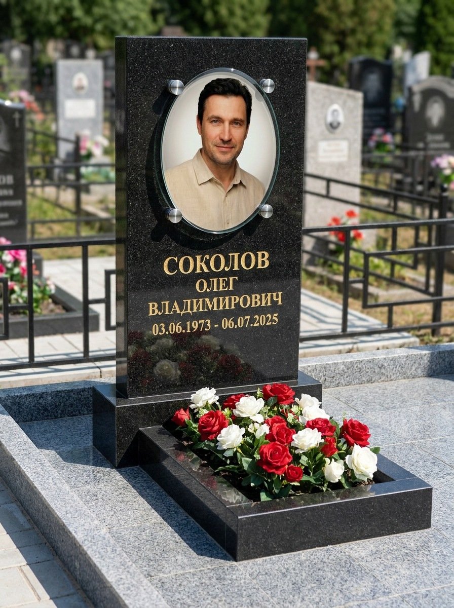 Портрет на памятнике в Волгограде — Овал на стекле — на держателях над камнем