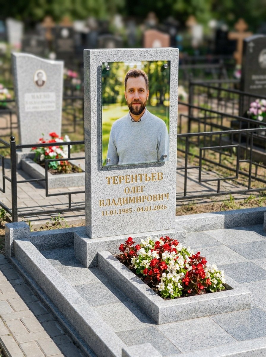 Портрет на памятнике в Волгограде — Прямоугольник на стекле, крупный формат